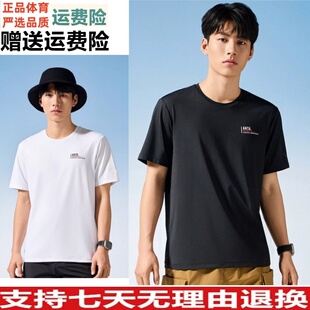 152427121 安踏正品 圆领潮冰丝针织短袖 男综训T恤衫 152428142 夏款