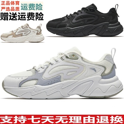 安踏脉冲网面透气潮流休闲鞋男