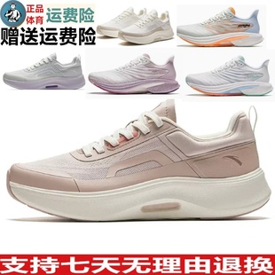 122425583 2024夏缓震慢跑鞋 122427711 健身鞋 安踏正品 神行PRO女鞋