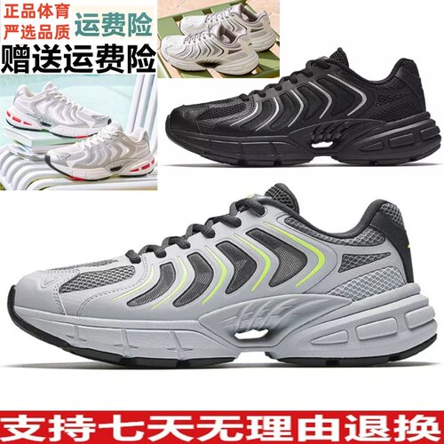 安踏千禧9革网拼接潮流休闲鞋男