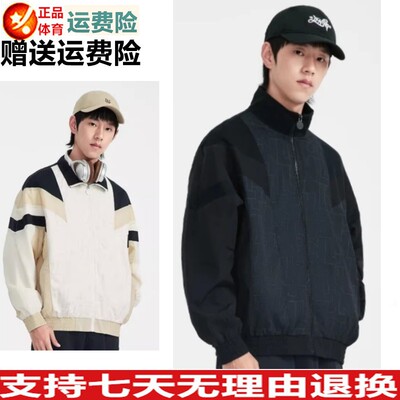 男子潮流立领宽松运动休闲夹克