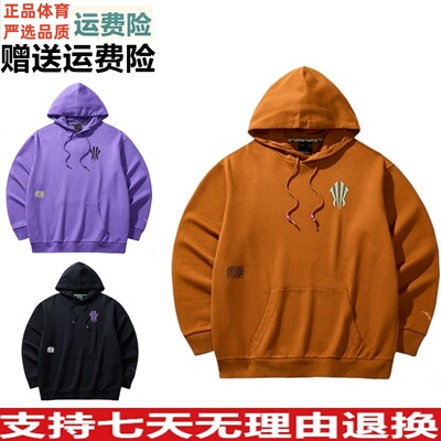 纯棉运动卫衣男女同款套头衫