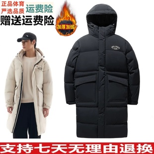 防泼水保暖外套152518904 YD安踏速暖羽绒长款 羽绒服男士 冬季 新款
