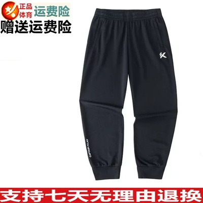 长裤男款春季新款篮球运动裤子