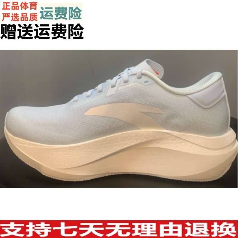 D安踏二区心率90专业跑步鞋女新款竞速训练运动跑鞋122645579图片