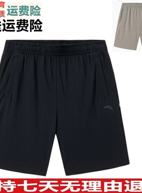 YGD安踏吸湿速干冰丝运动短裤男夏新款健身跑步五分裤子152527310