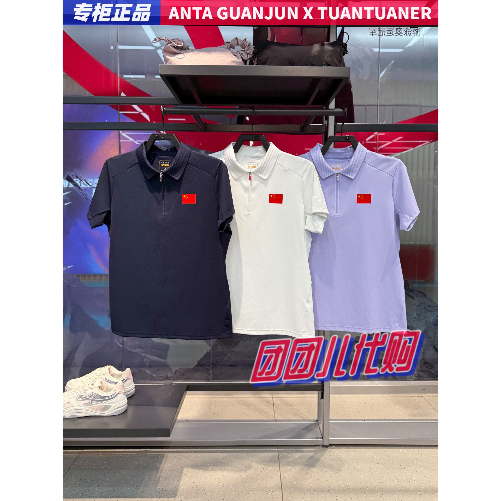 Y安踏2026秋季新品女士综训系列POLO衫冰肤透气短袖T恤162637131
