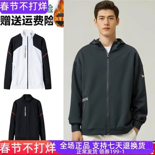 安踏加绒外套男装冬季开衫运动服夹克上衣152447735N 152441742