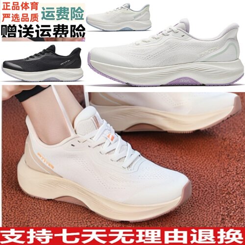 ZD安踏神行15丨PG7减震运动鞋女跑步鞋健身训练鞋鞋 122627718