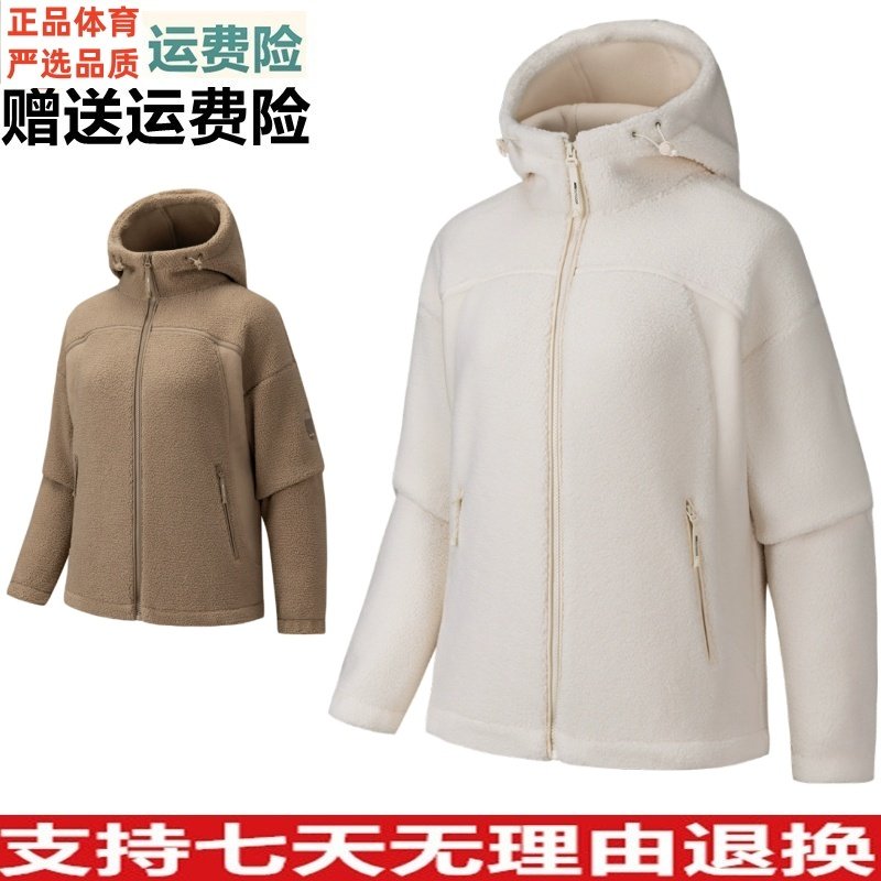 Y安踏羊羔绒外套女士冬季新款宽松连帽保暖加厚针织上衣162546702,运动服/休闲服装,运动茄克/外套,淘宝优惠券,粉丝福利购,淘宝优惠卷