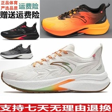 促销安踏火箭鞋跑鞋男春秋新款训练缓震运动轻便跑步鞋112345523