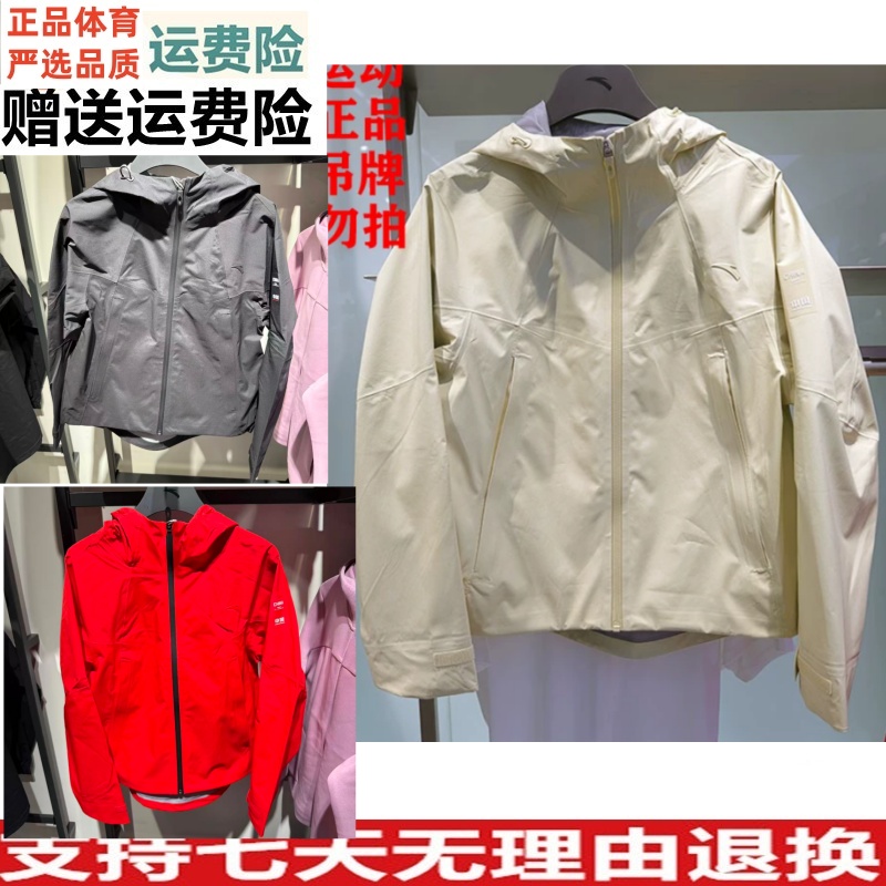 安踏风暴甲丨无氟安踏冲锋衣