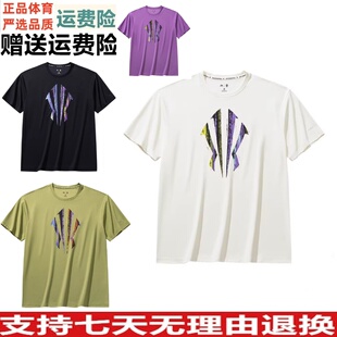 宽松t恤172621109 夏季 ZD安踏凯里·欧文系列冰丝运动短袖 男女同款