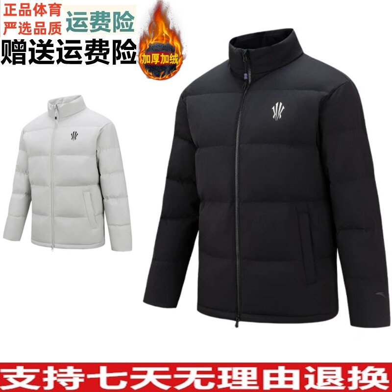 D安踏凯里·欧文系列丨防泼水羽绒服男冬季篮球运动外套172641910