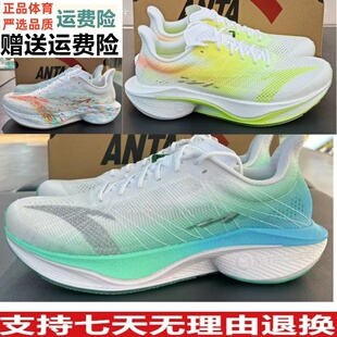 Y安踏2025年夏季新款马赫4代PROV2男子竞速训练跑鞋112525584