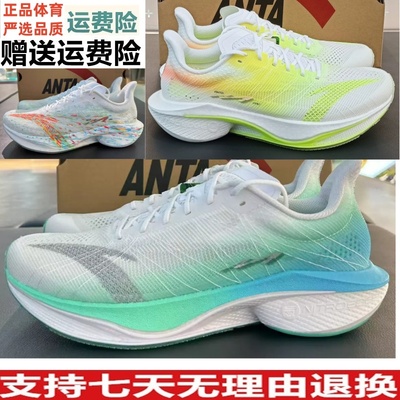 安踏2025年夏季新款马赫4代PROV2