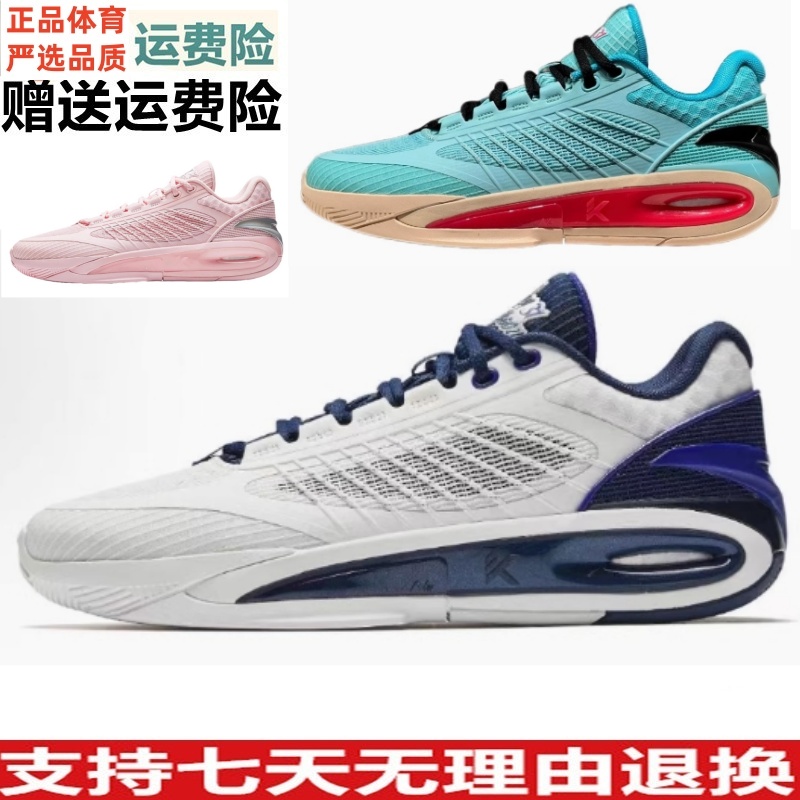 安踏KT10 男款LOW减震防滑耐磨碳板篮球鞋男鞋112521101
