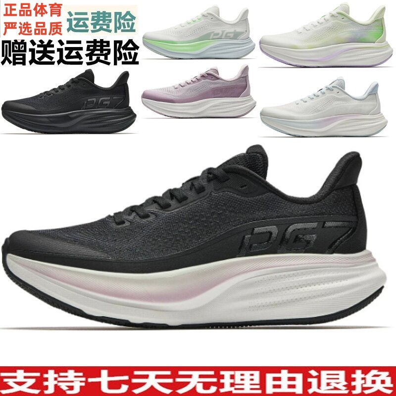 ZD安踏女鞋旅步3 PG7科技运动鞋女2026新款夏季通勤跑鞋122625546