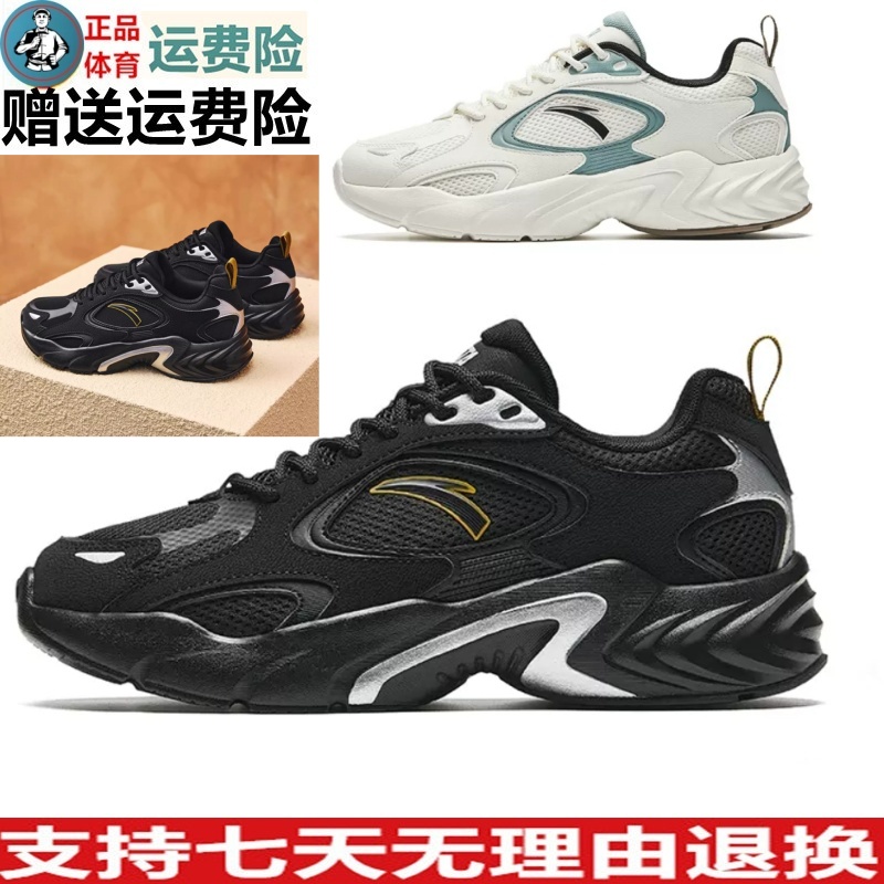 秋新款经典潮百搭厚底运动鞋