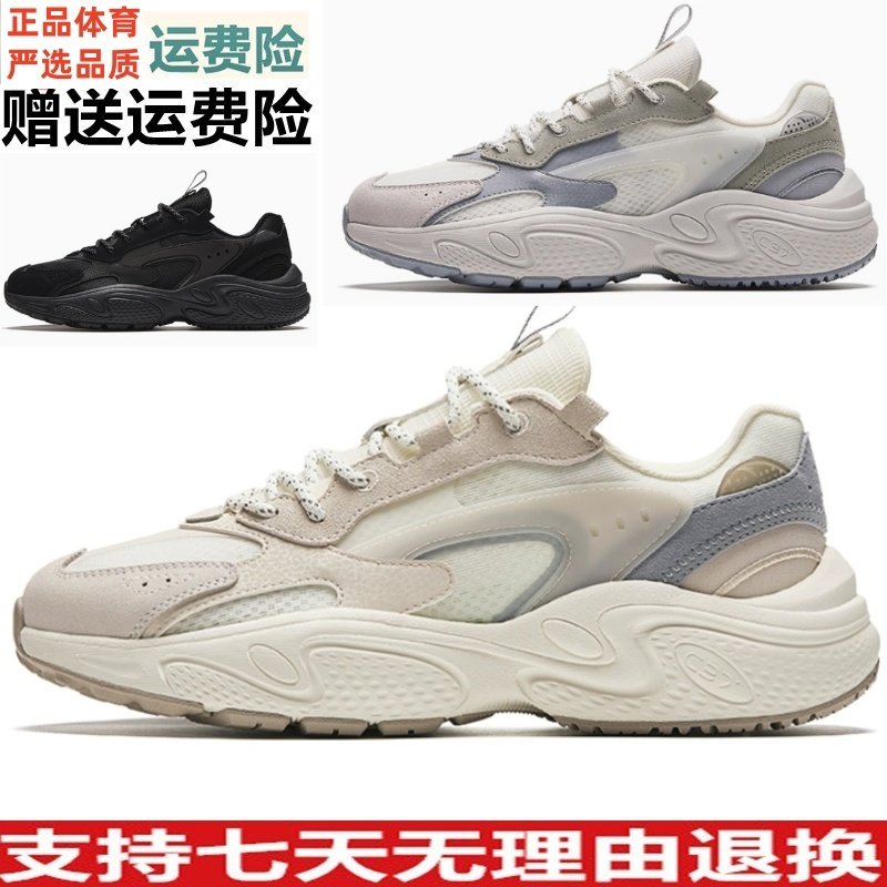 休闲运动鞋百搭款透气舒适