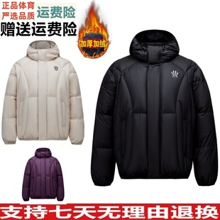 D安踏凯里·欧文短款羽绒服男鸭绒保暖外套172611905S  152446904