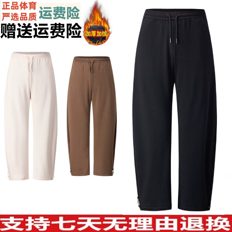 ZD安踏自由裤美拉德垂感阔腿休闲长裤女冬季加绒运动裤162647310N