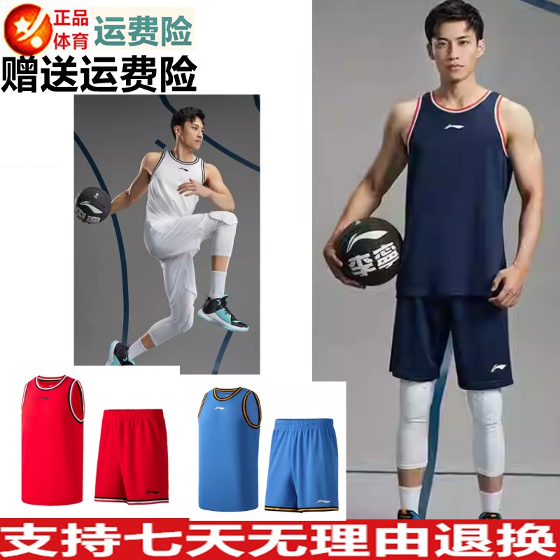 干吸汗舒适透气训练服比赛服
