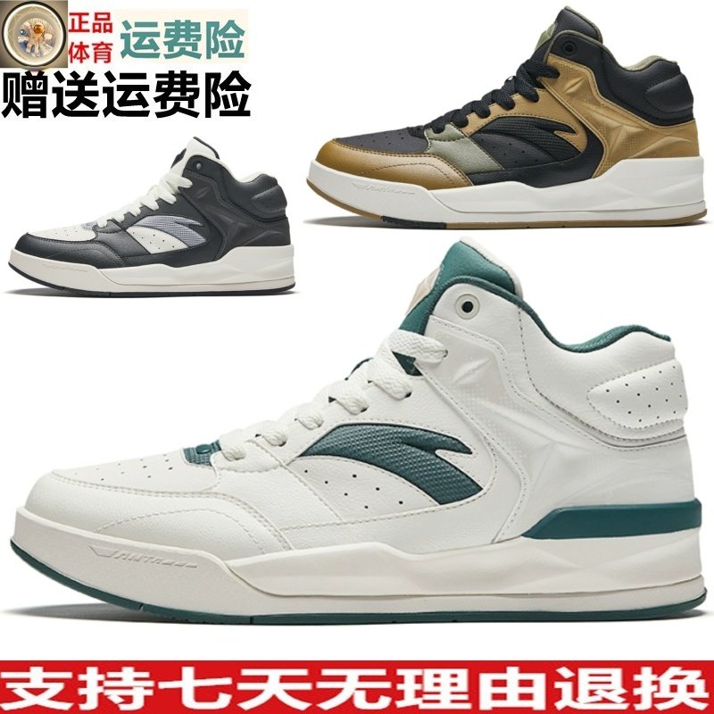 D安踏4克拉复古板鞋男鞋2024秋冬潮流百搭休闲鞋运动鞋112448031