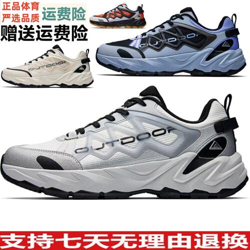 安踏探界丨运动厚底轻便舒适通勤男休闲鞋夏百搭运动鞋112638859