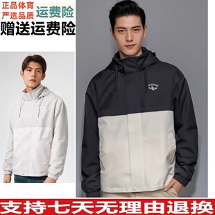 YL安踏外套男2025春新款 休閑舒適連帽寬松梭織運(yùn)動上衣152518602