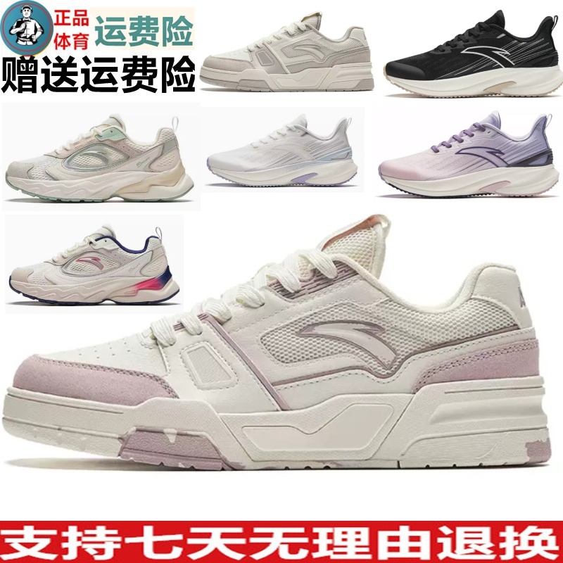 春季新款透气舒适软底运动鞋