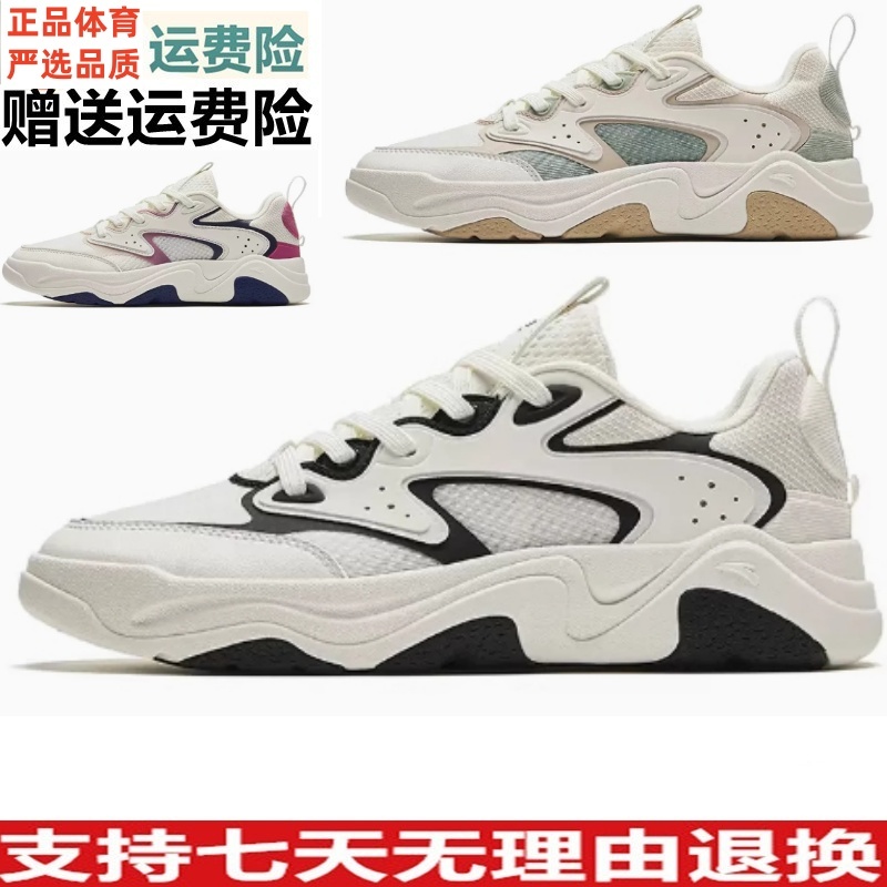 新款增高软底轻便透气运动鞋