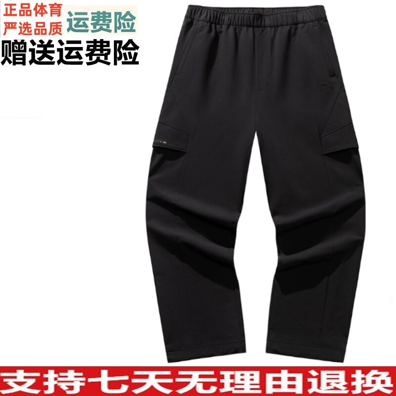 安踏美式休闲长裤男宽松阔腿直筒