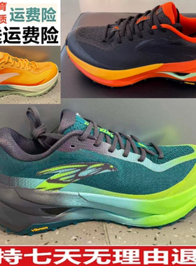 安踏天都PRO丨VIBRAM大底耐磨户外越野跑步鞋男徒步鞋112615597
