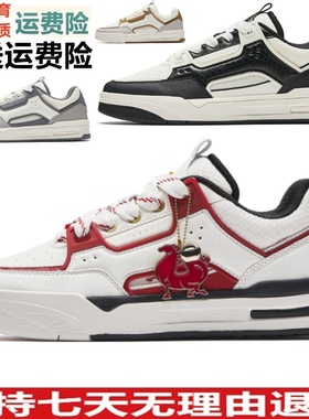 D安踏骜杰丨经典撞色休闲板鞋男鞋百搭潮流滑板鞋运动鞋112618043