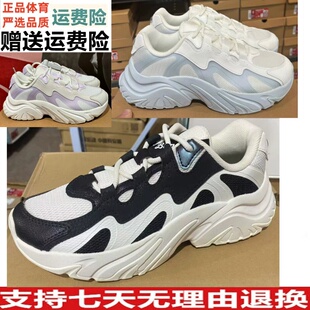 安踏兔子鞋休闲鞋女春秋新款厚底复古运动老爹鞋122338884