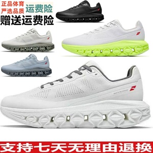 ZD安踏折纸男鞋跑步鞋软底缓震休闲鞋黑色夏季运动鞋112635512