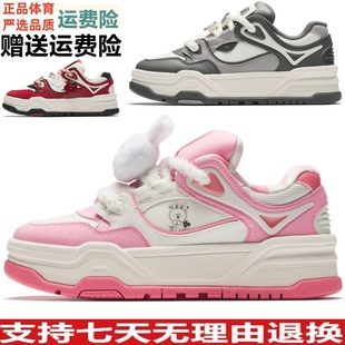 D安踏好事发生 芝士蛋糕厚底板鞋男女款新年配色运动鞋122618071