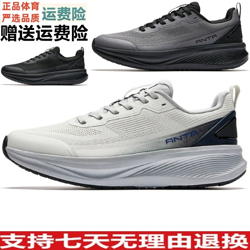 YZ安踏神行13轻便缓震男跑步训练鞋秋季新款健身运动鞋112547718