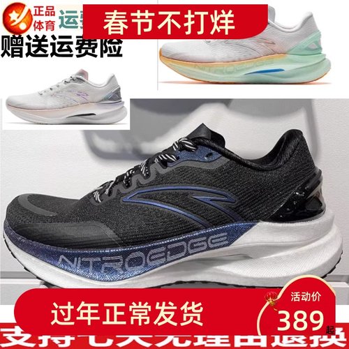跑步鞋女鞋专业运动鞋