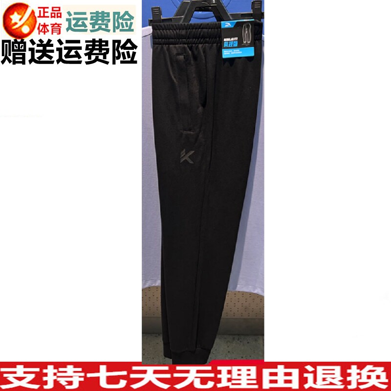 透气针织收口速干冰肤长裤