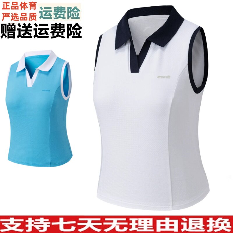 ZD安踏关晓彤同款修身V领背心短袖POLO女夏季网球t恤162628137