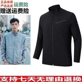户外休闲梭织厚外套152417605 安踏防泼水运动夹克男春新款