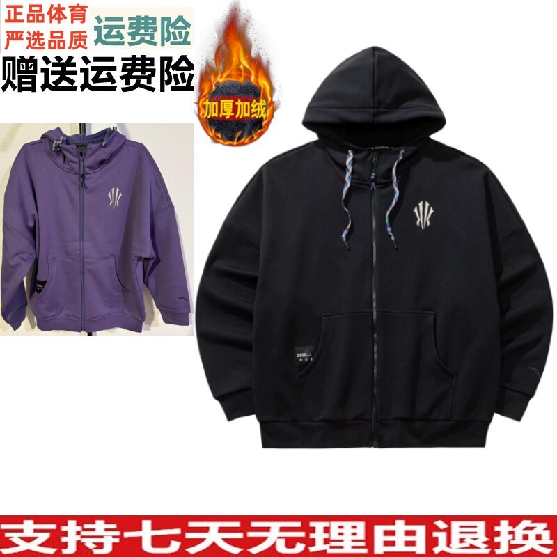 Y安踏凯里·欧文系列 | 男女连帽卫衣运动长袖套头衫172641713N