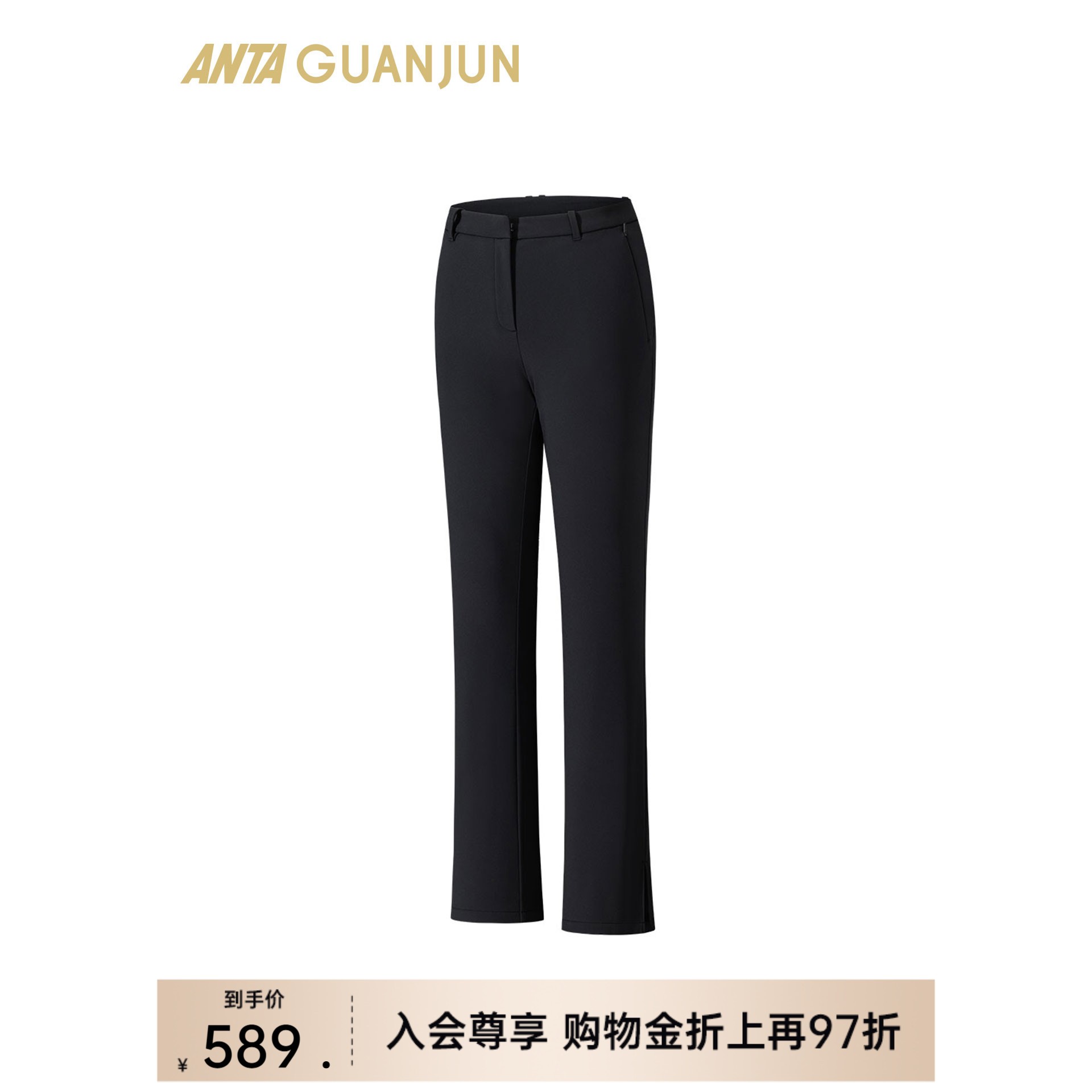 Y安踏冠军旅行轻暖绒喇叭随型裤保暖修身女梭织休闲长裤162540505