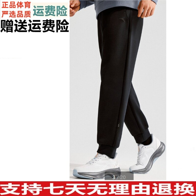 Y安踏型动裤运动长裤男2026新款秋冬保暖防风束脚卫裤152637313S