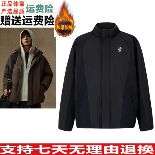 安踏欧文系列防泼水男女同款