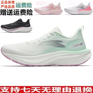 D安踏马赫6代SE丨减震防滑跑步鞋女中考体测专业运动鞋122615582