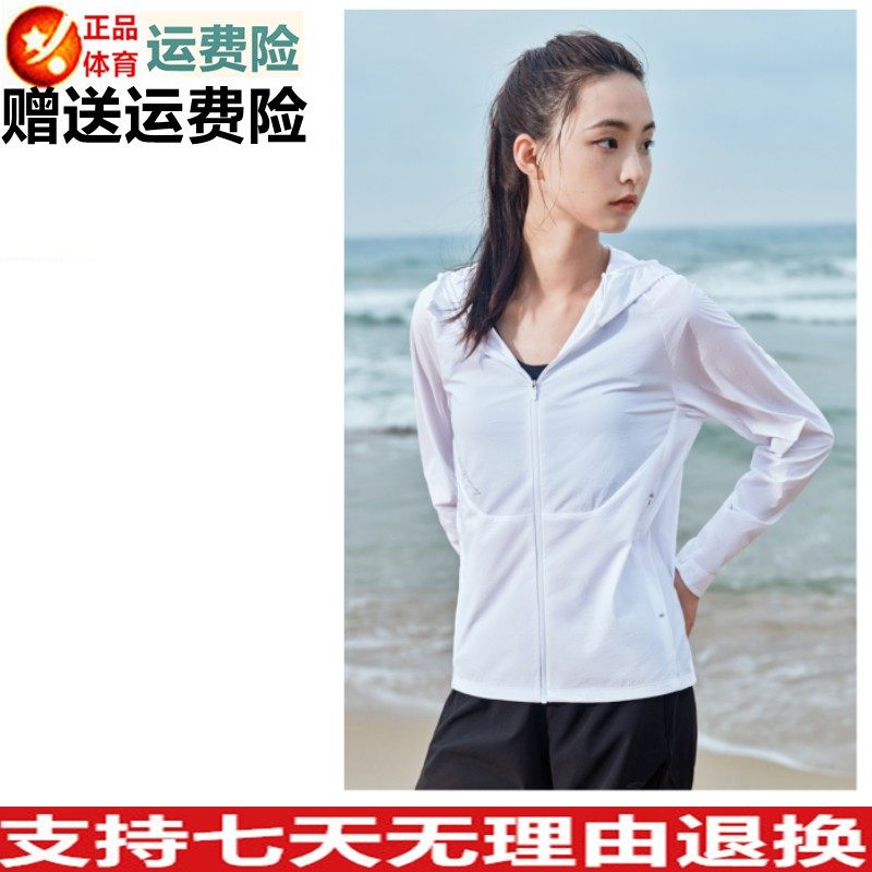 上衣女款夏季冰感跑步外套