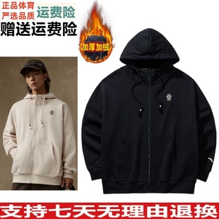 D安踏欧文男女2025冬季 连帽暖绒保暖针织运动上衣172541708N 新款